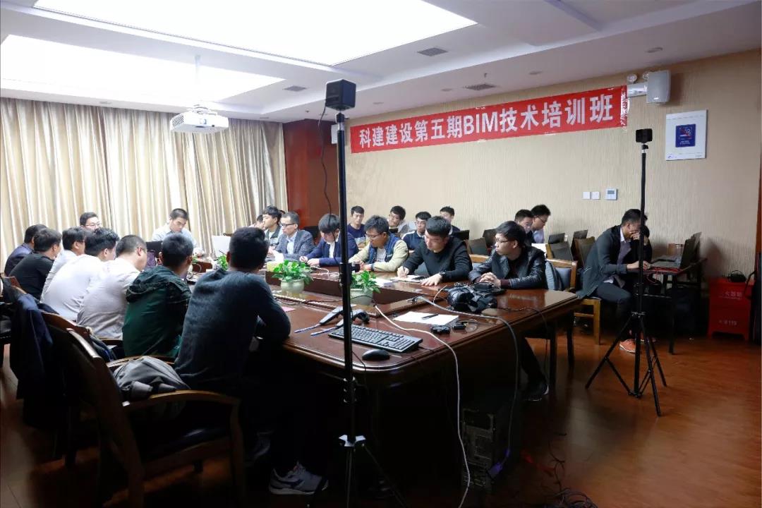 华体会官方网页版第五期BIM技术开班了