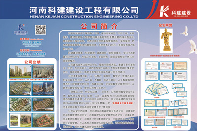 华体会官方网页版锦艺四季城香雅苑项目 喜迎河南数字建筑年度峰会优秀项目观摩