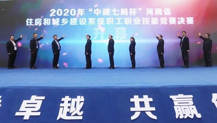华体会官方网页版在河南省住房和城乡建设系统职工职业技能竞赛荣获砌筑第一名金奖